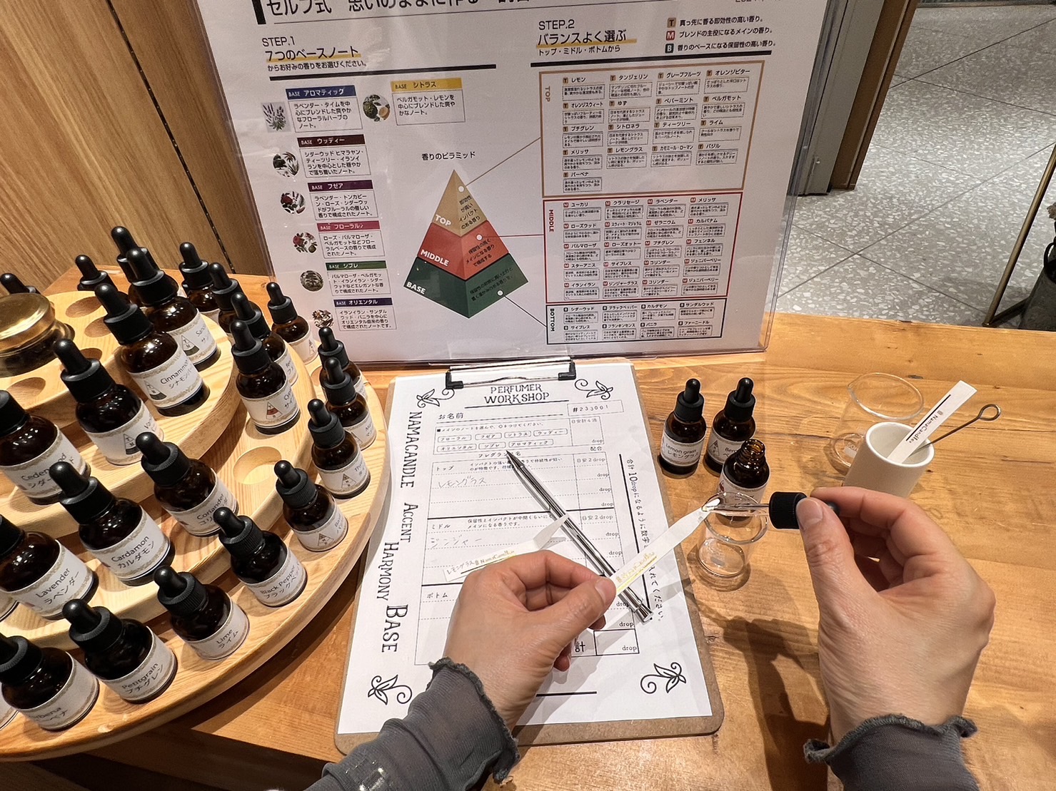 調香体験ワークショップ | Nama candle コレド日本橋店 12月16日OPEN